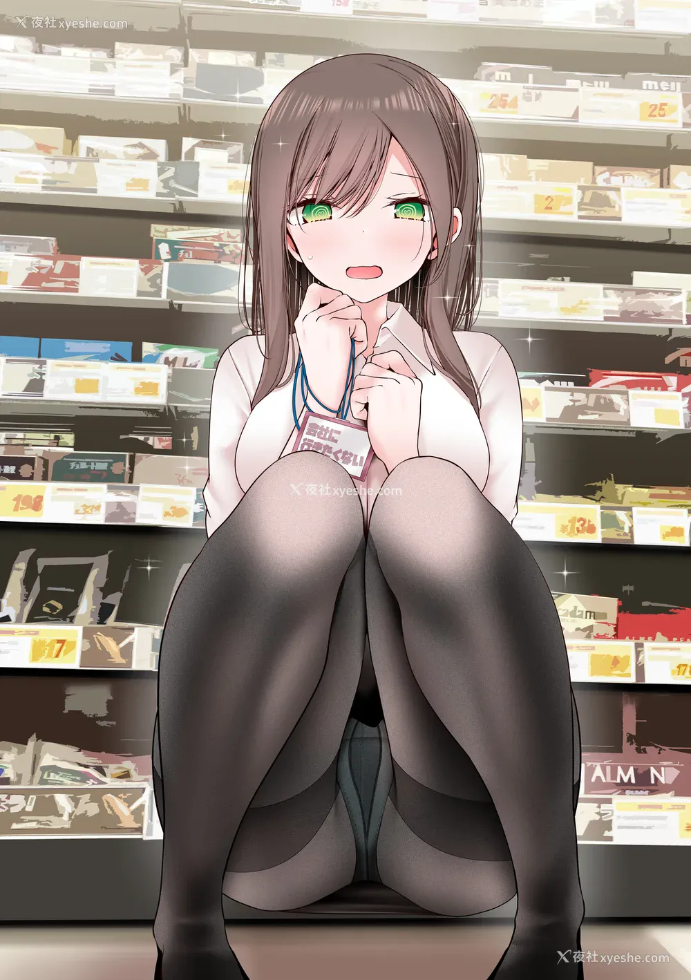 332P - [嘘つき屋 (大嘘)] 通勤道中であの娘がみだらな行为をしてくるまとめ话 1-9
