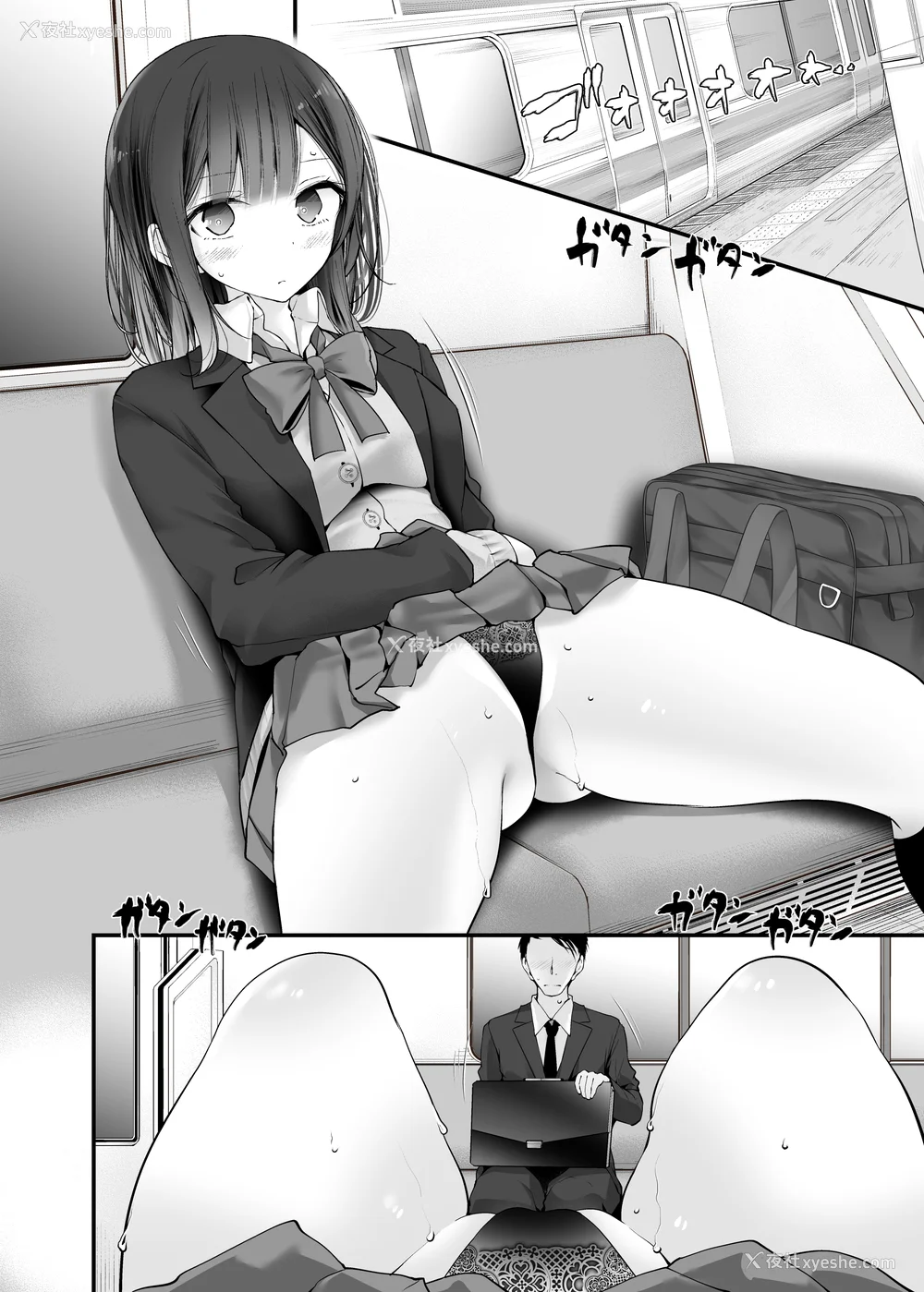 43P - [嘘つき屋 (大嘘)] 通勤道中であの娘がみだらな行为をしてくるまとめ话 1-9