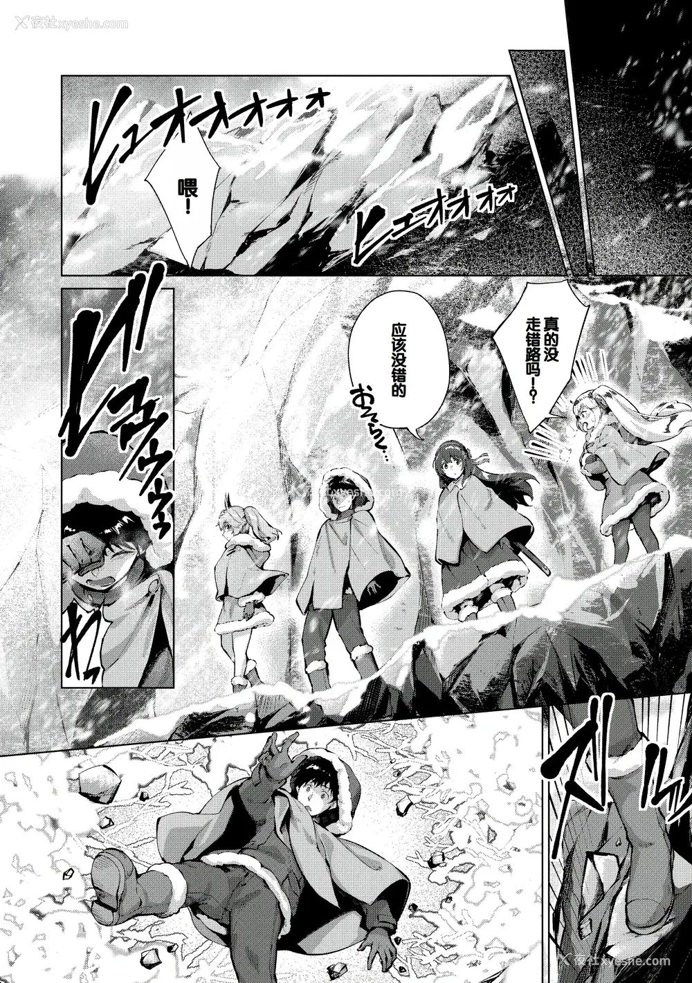 91P - [雏咲叶、西山尧森] きききぶ〜スマホゲーの世界でエッチ无双〜 [DL版] [甜族星人赞助汉化]
