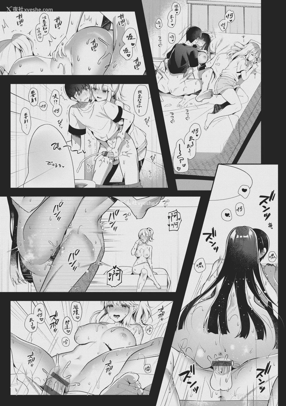 171P - [たかしな浅妃] お姉ちゃんとずぽずぽ。｜和大姊姊啪啪啪 [中国翻訳] [DL版]