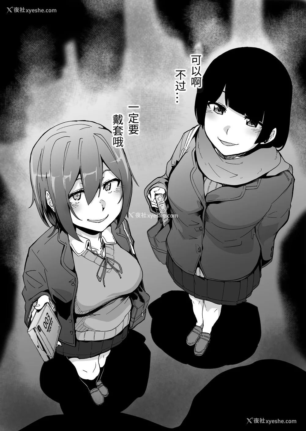 198P - [HIDARIkiki (伤希レイ)] ゲームオブビッチーズ the escape game [中国翻訳][疏码][残缺]