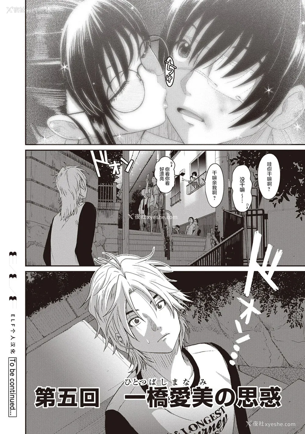 124P - [椋蔵] ラレフレ01~04