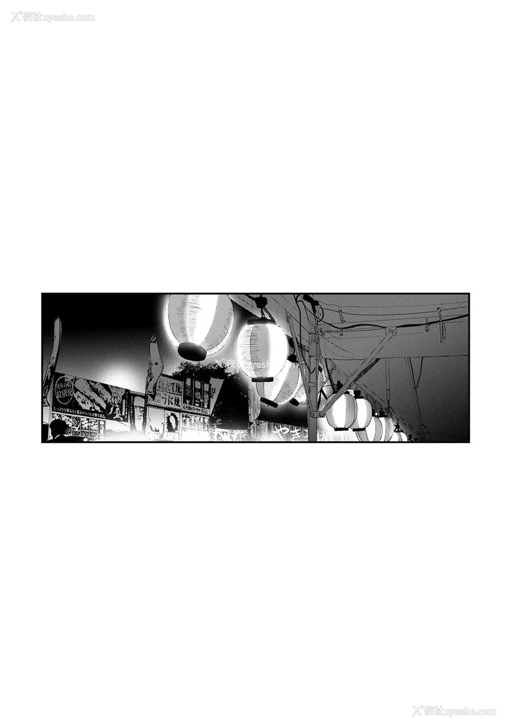 125P - [椋蔵] ラレフレ01~04