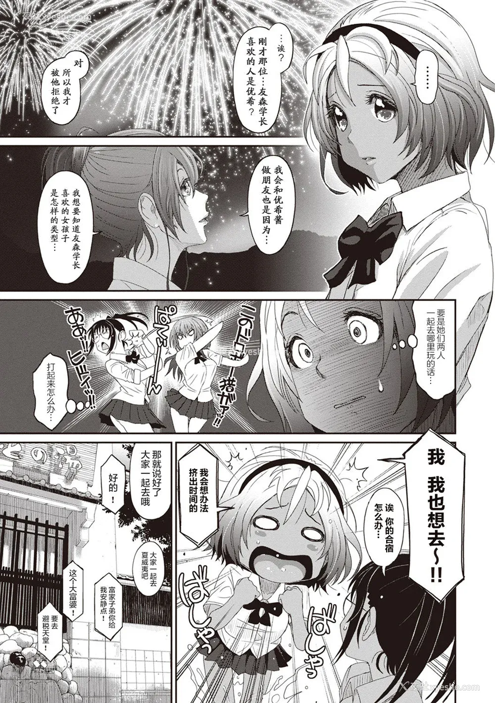 135P - [椋蔵] ラレフレ01~04