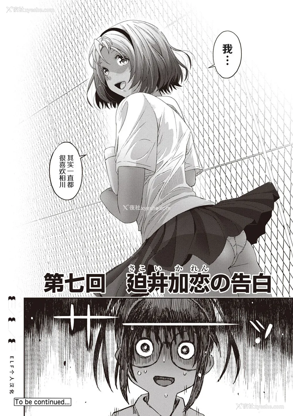 170P - [椋蔵] ラレフレ01~04