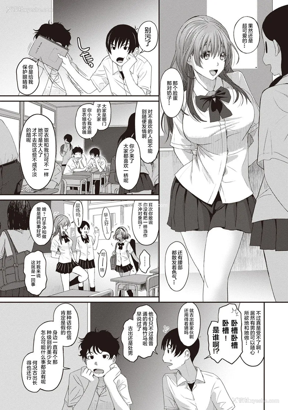 173P - [椋蔵] ラレフレ01~04