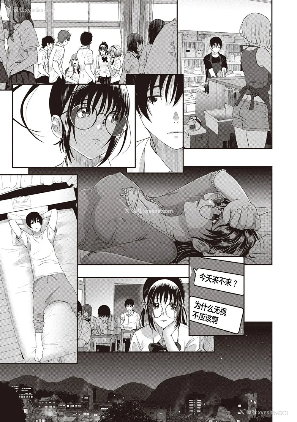179P - [椋蔵] ラレフレ01~04