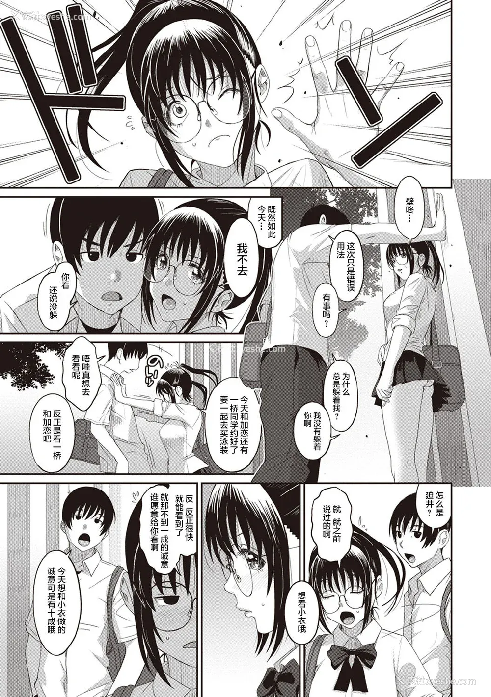 181P - [椋蔵] ラレフレ01~04