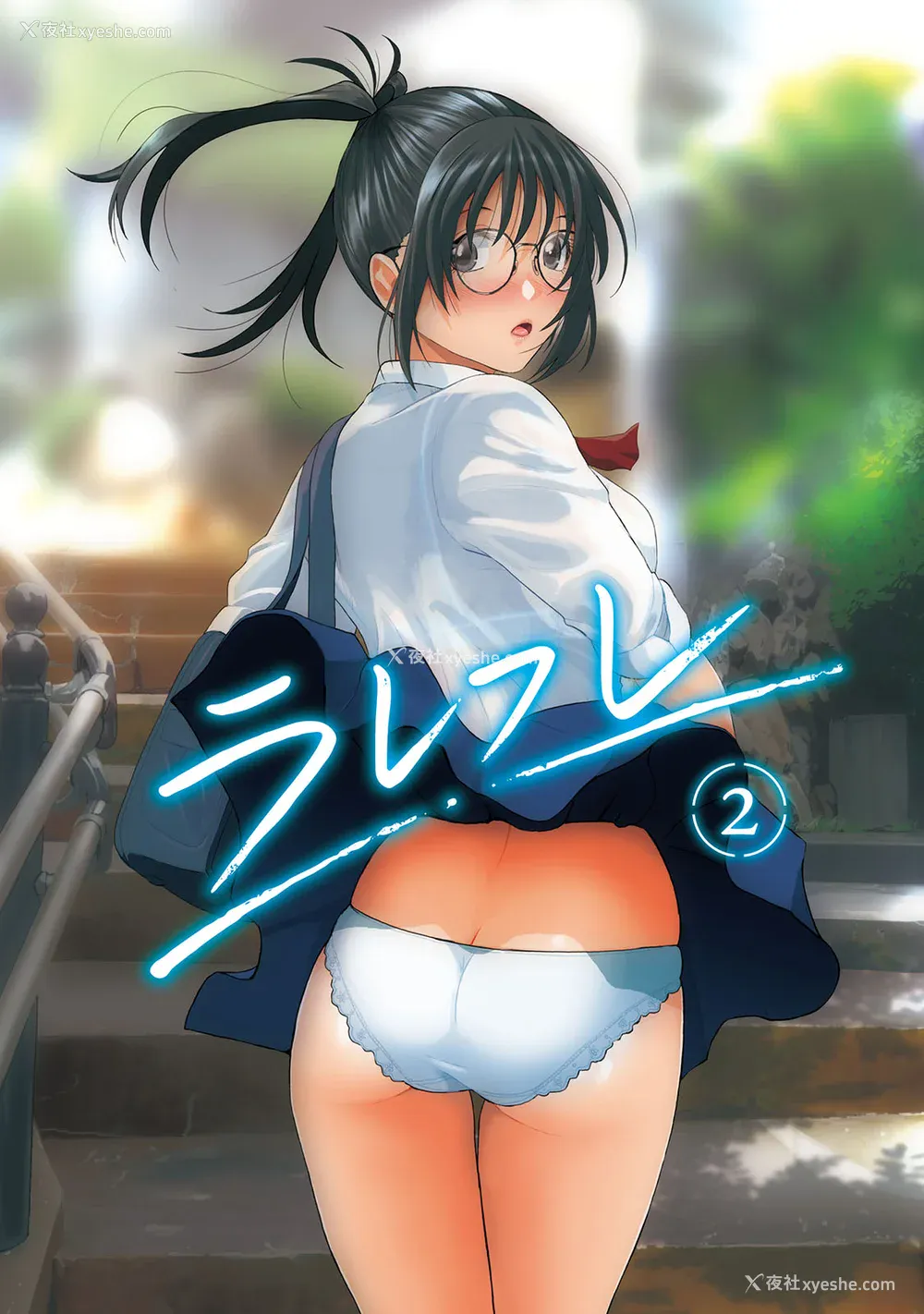 208P - [椋蔵] ラレフレ01~04