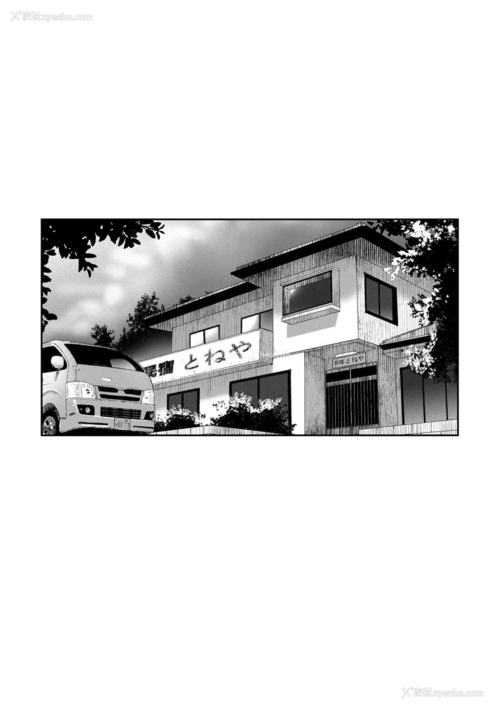 231P - [椋蔵] ラレフレ01~04
