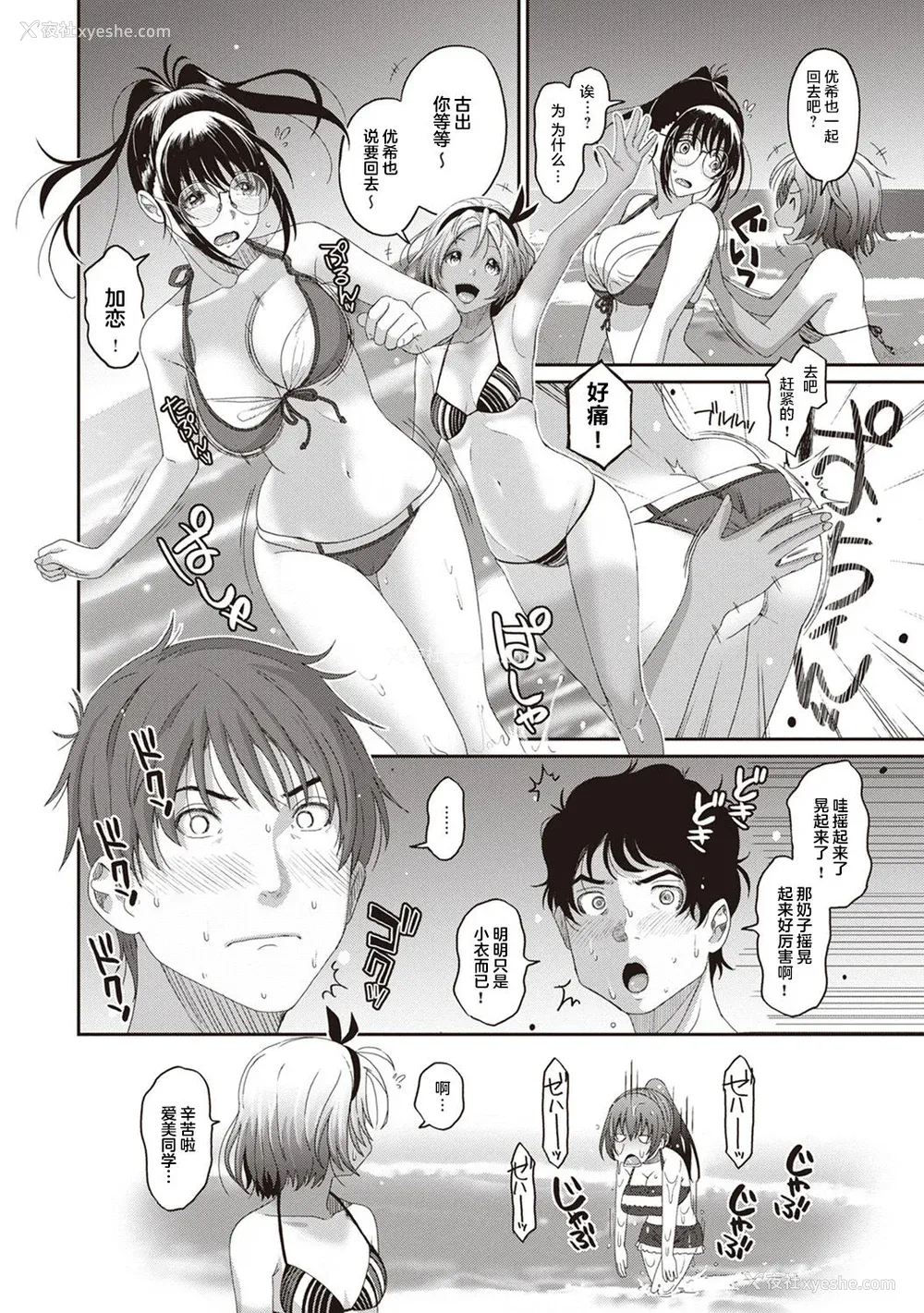 240P - [椋蔵] ラレフレ01~04