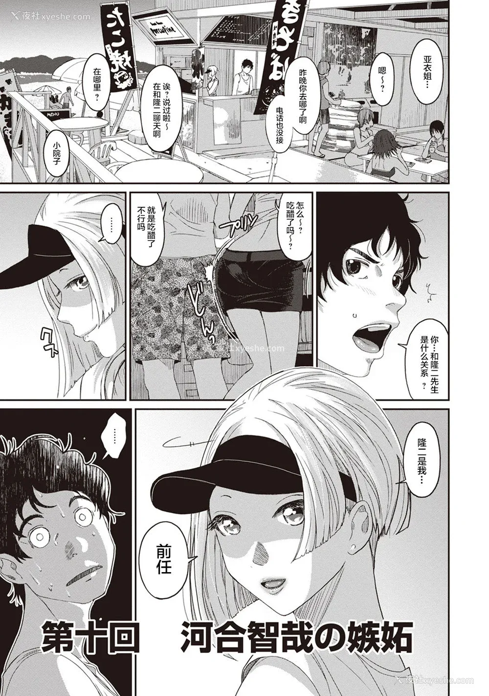 243P - [椋蔵] ラレフレ01~04