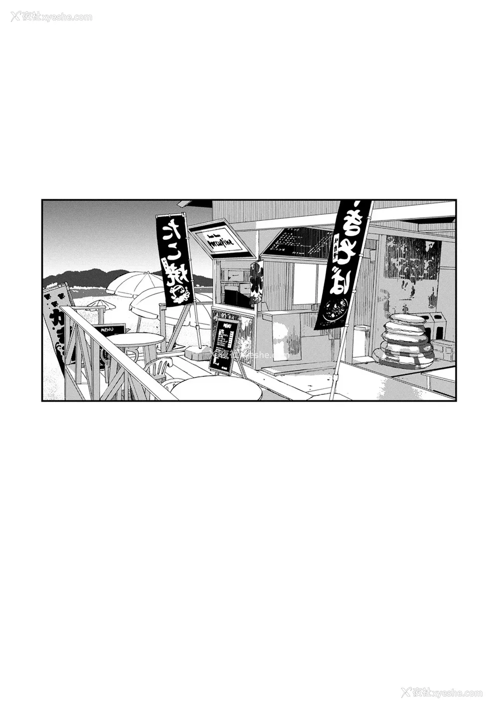 255P - [椋蔵] ラレフレ01~04