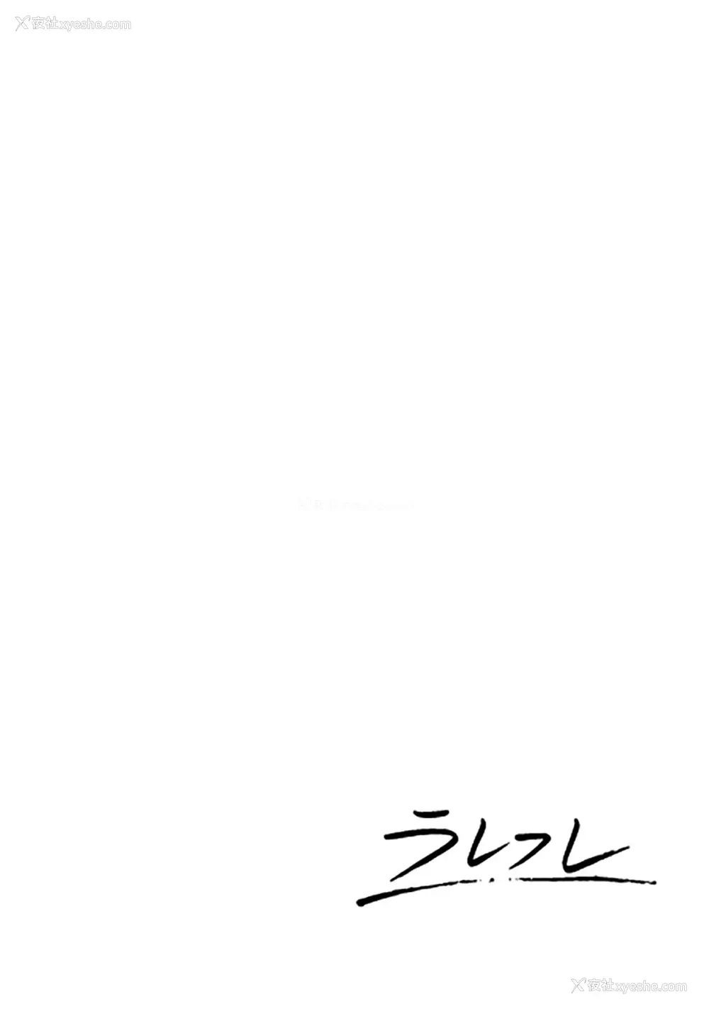304P - [椋蔵] ラレフレ01~04