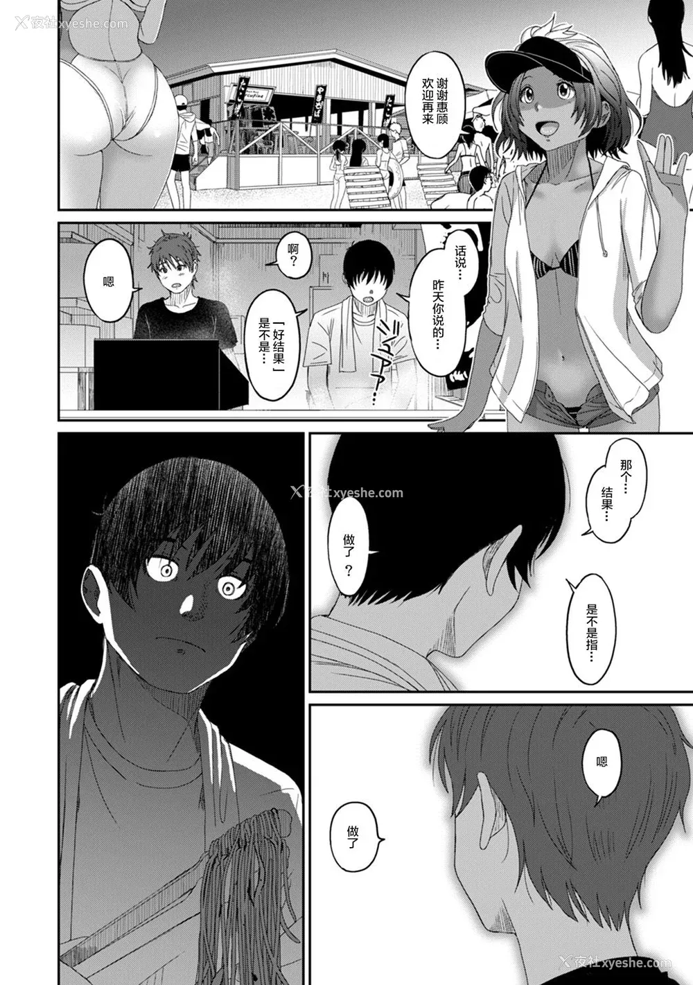 341P - [椋蔵] ラレフレ01~04