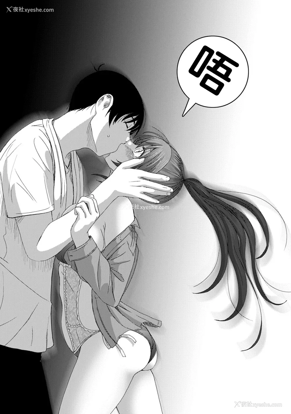 346P - [椋蔵] ラレフレ01~04