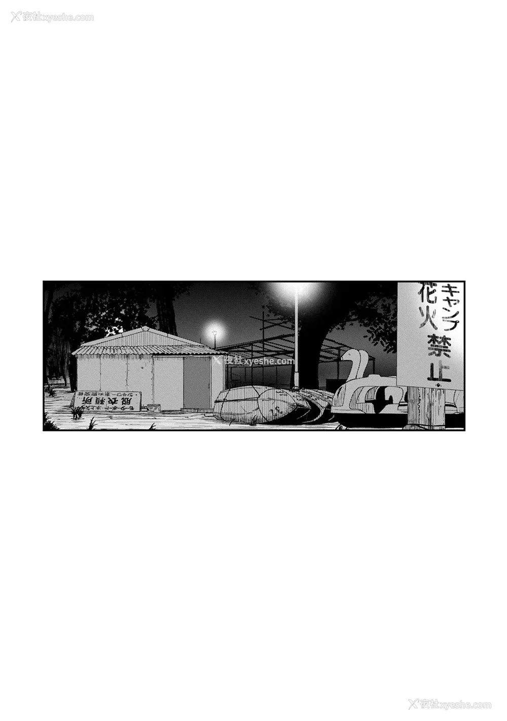 374P - [椋蔵] ラレフレ01~04