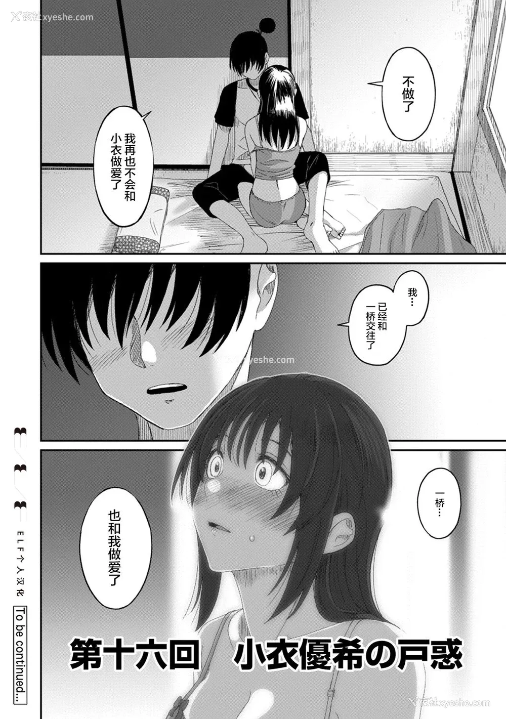 395P - [椋蔵] ラレフレ01~04