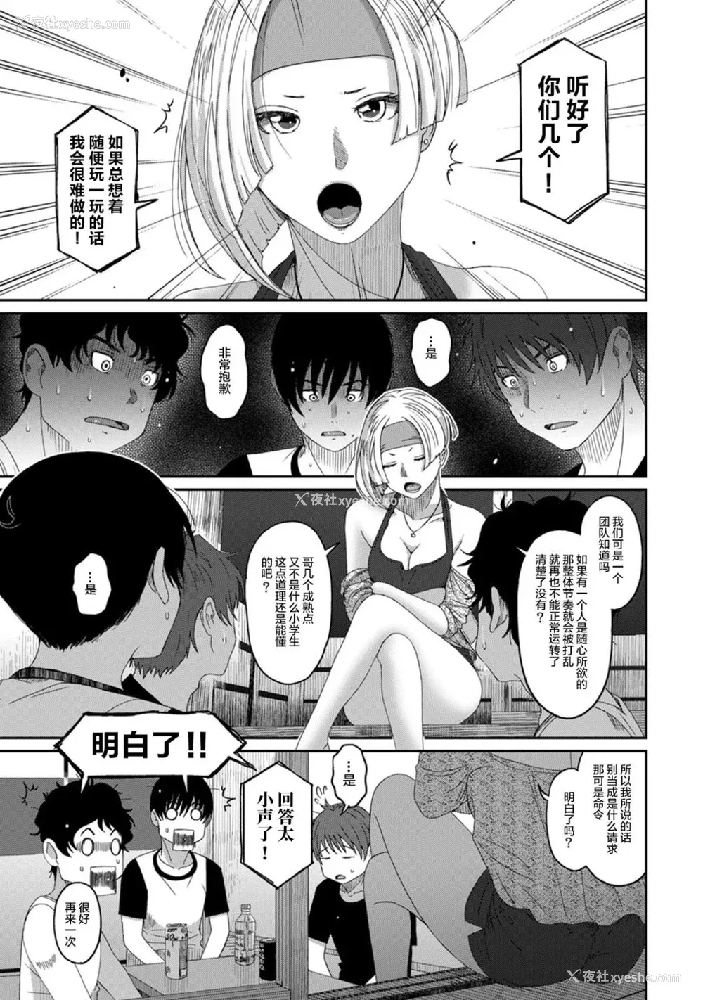 405P - [椋蔵] ラレフレ01~04