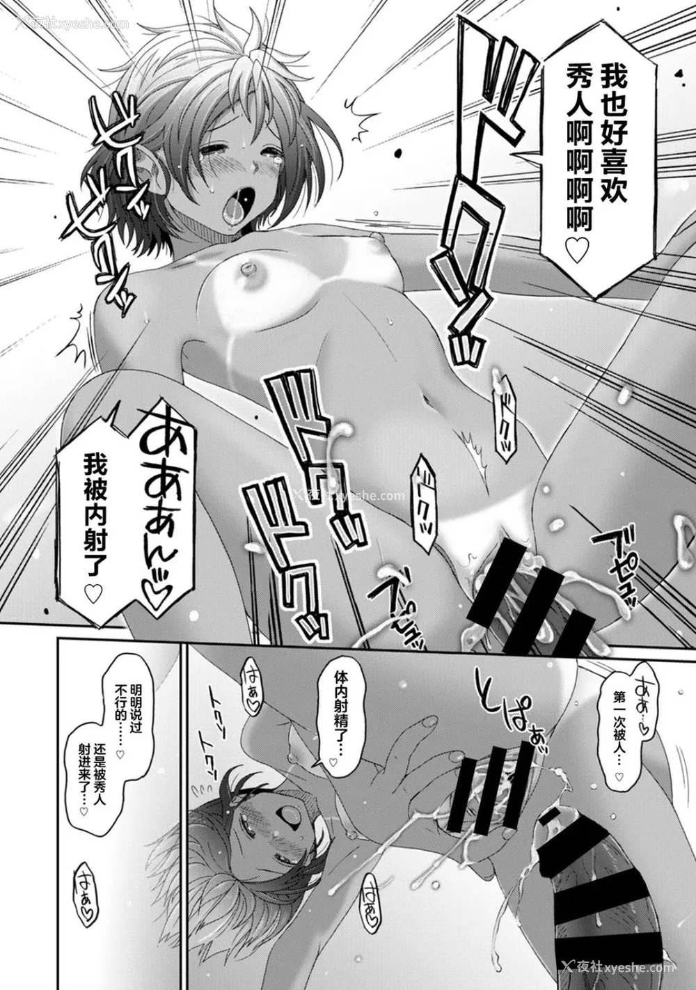 446P - [椋蔵] ラレフレ01~04