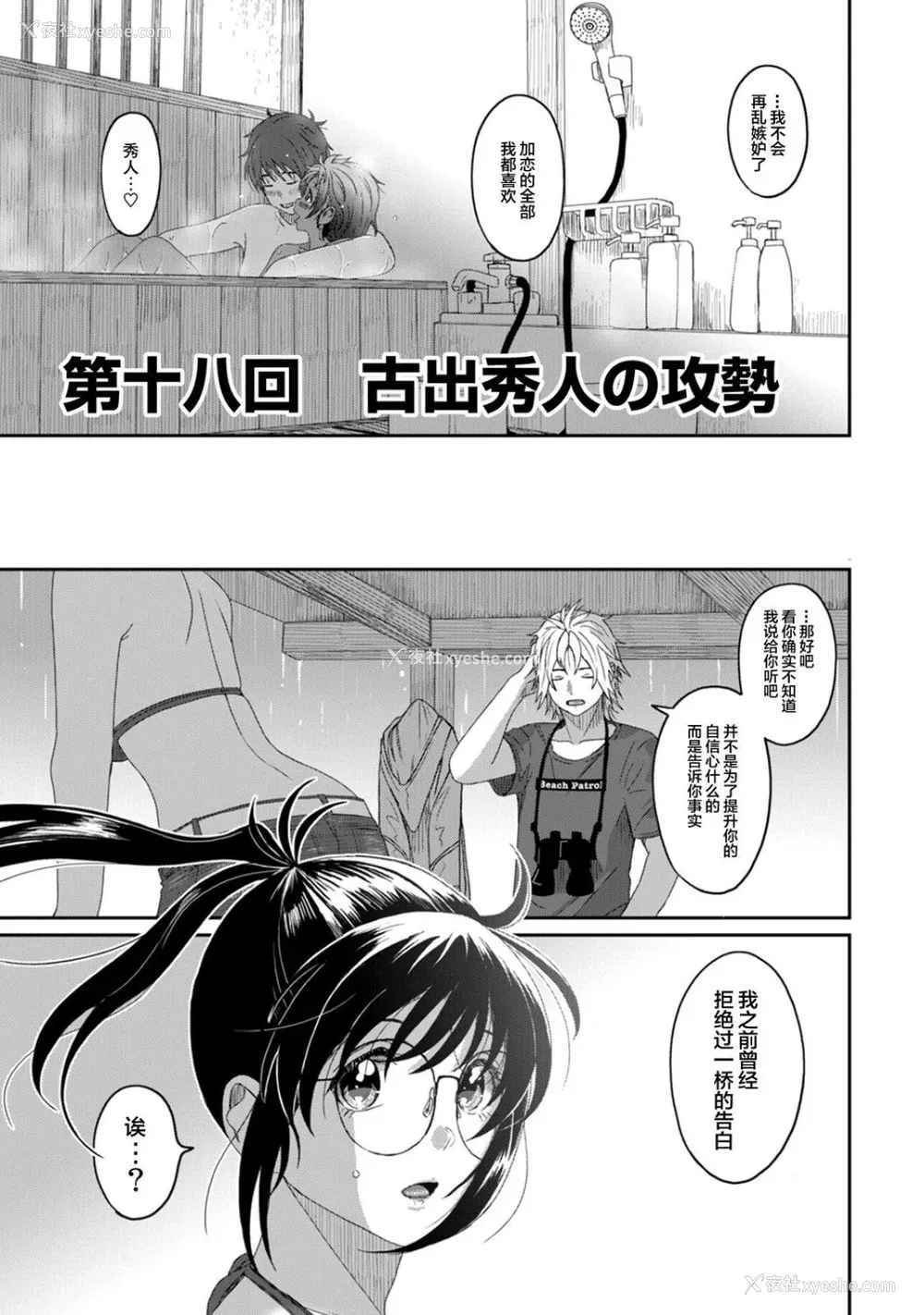 447P - [椋蔵] ラレフレ01~04