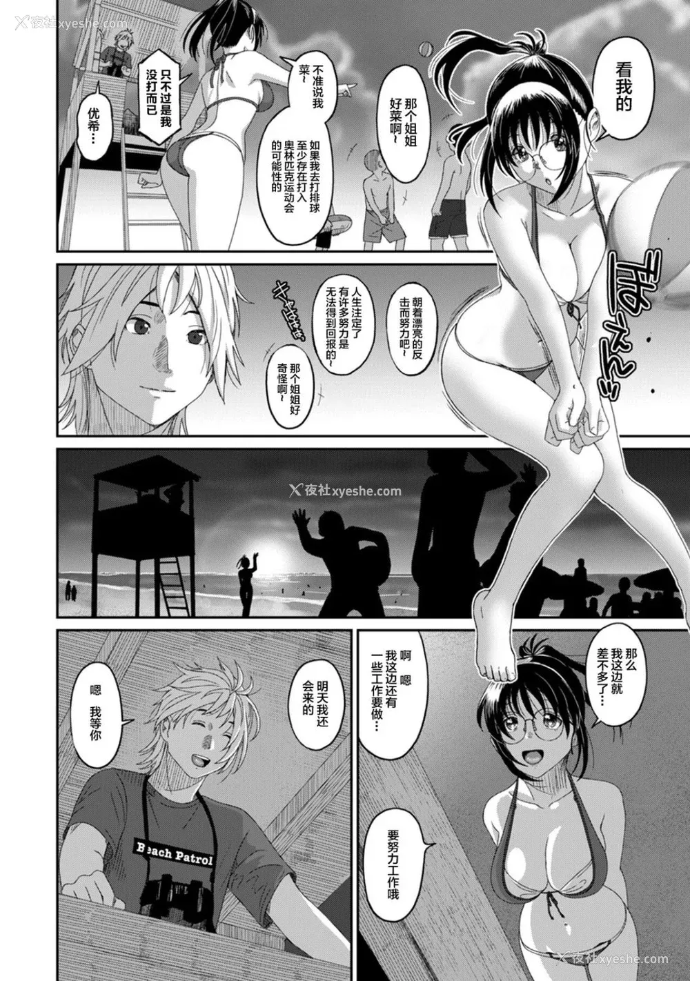 456P - [椋蔵] ラレフレ01~04