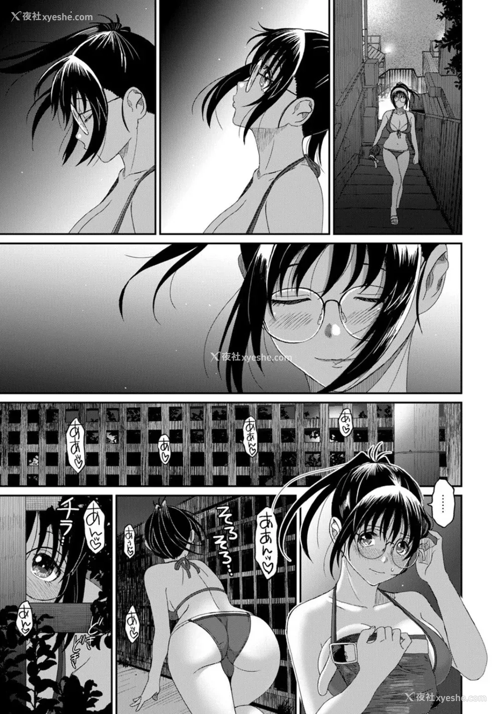457P - [椋蔵] ラレフレ01~04