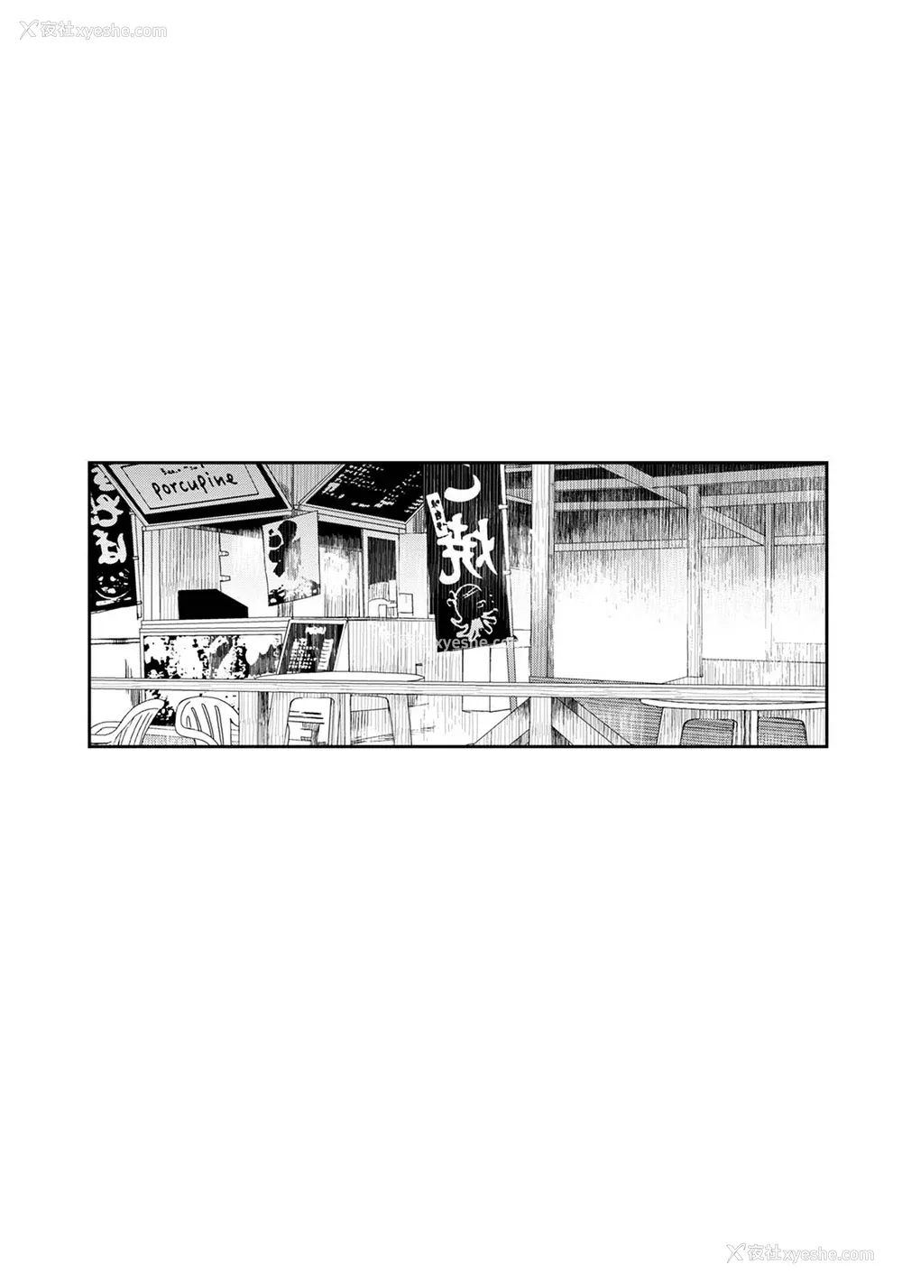 471P - [椋蔵] ラレフレ01~04