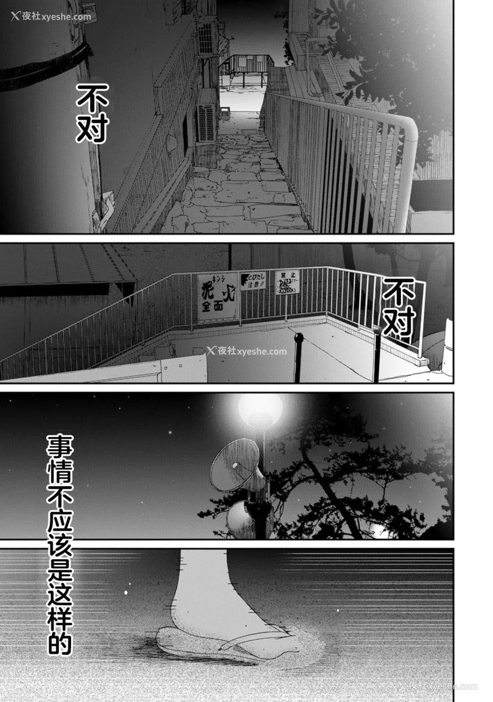 495P - [椋蔵] ラレフレ01~04