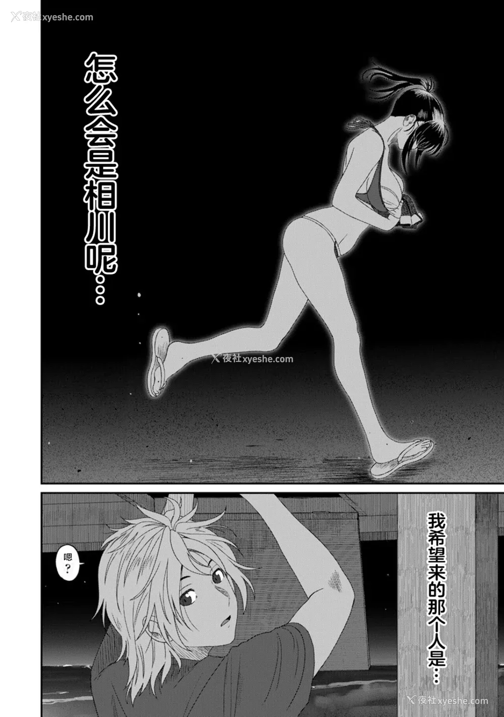 496P - [椋蔵] ラレフレ01~04