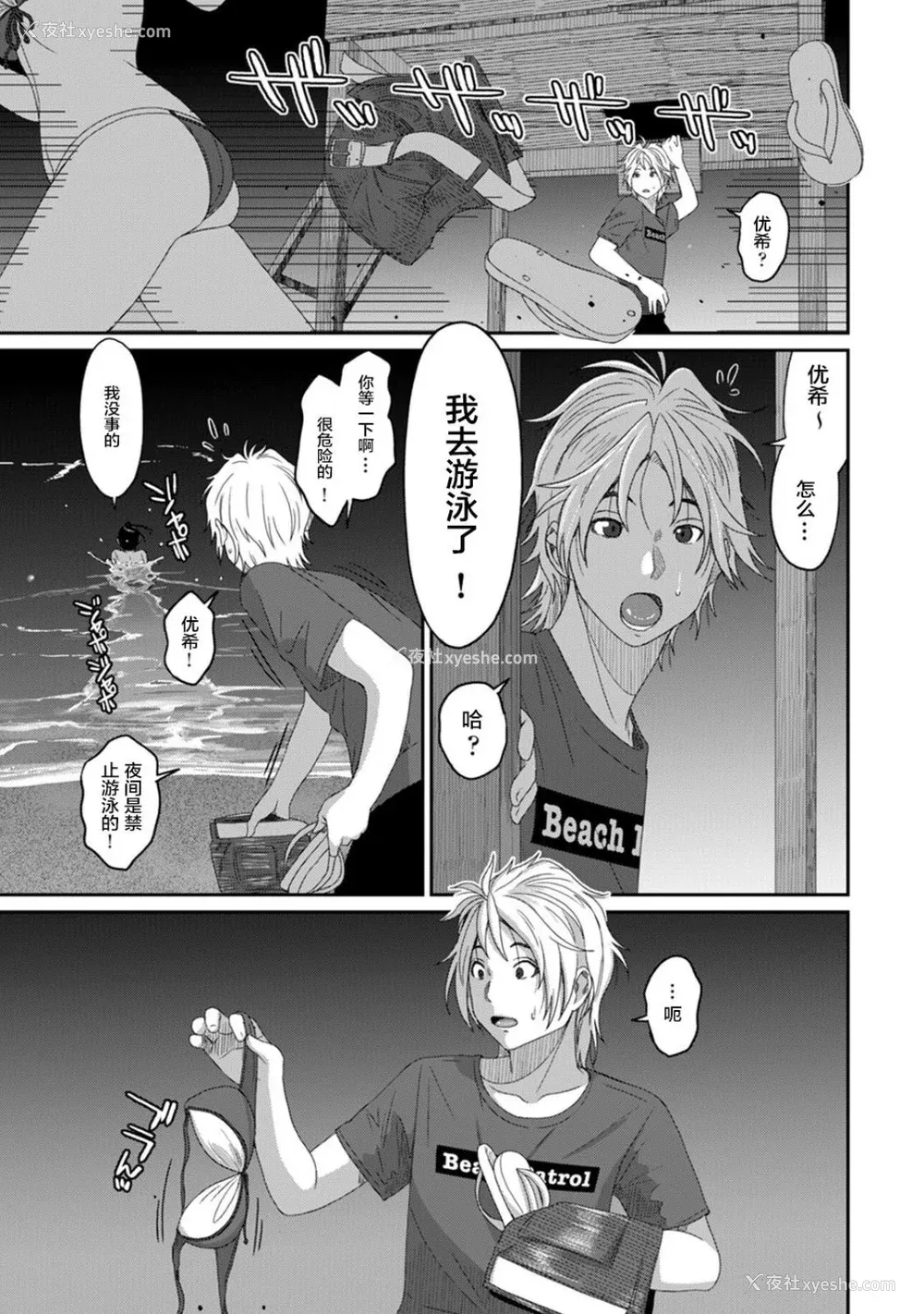 497P - [椋蔵] ラレフレ01~04