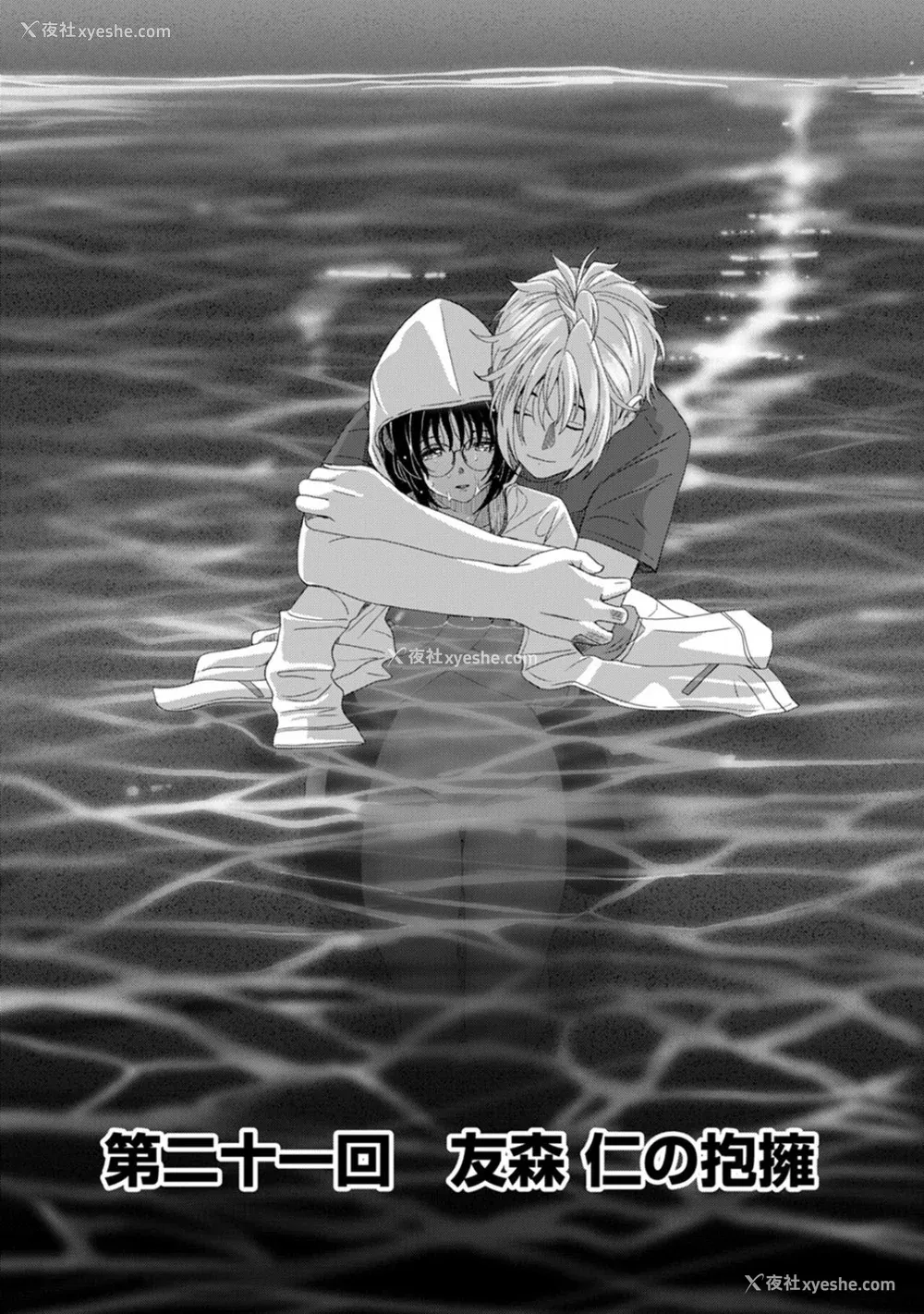 500P - [椋蔵] ラレフレ01~04