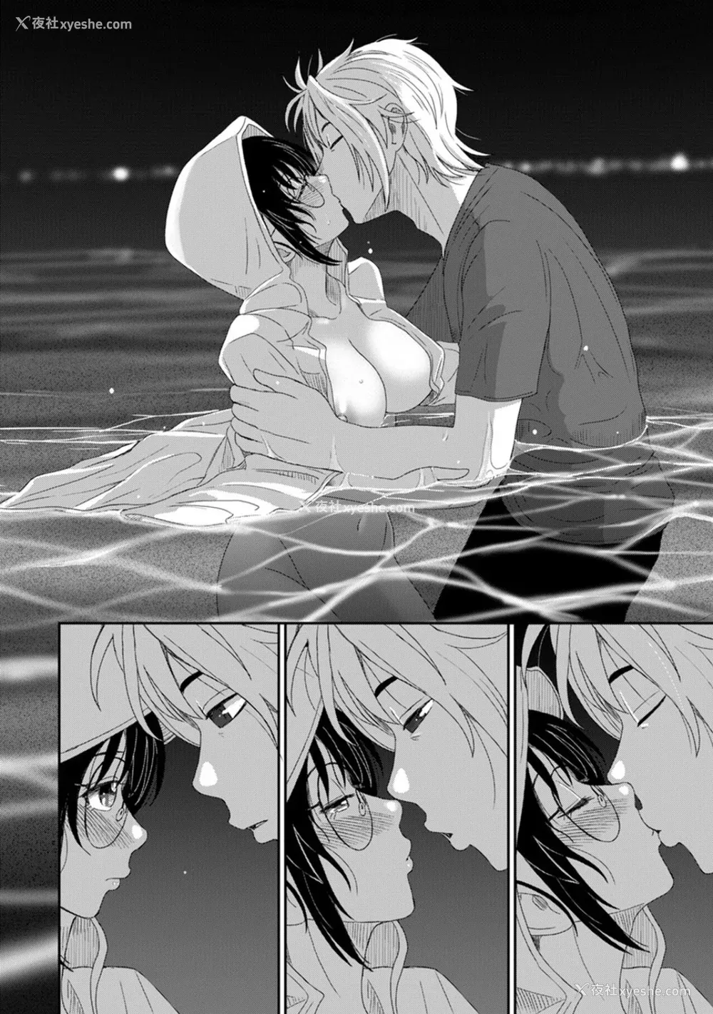 502P - [椋蔵] ラレフレ01~04