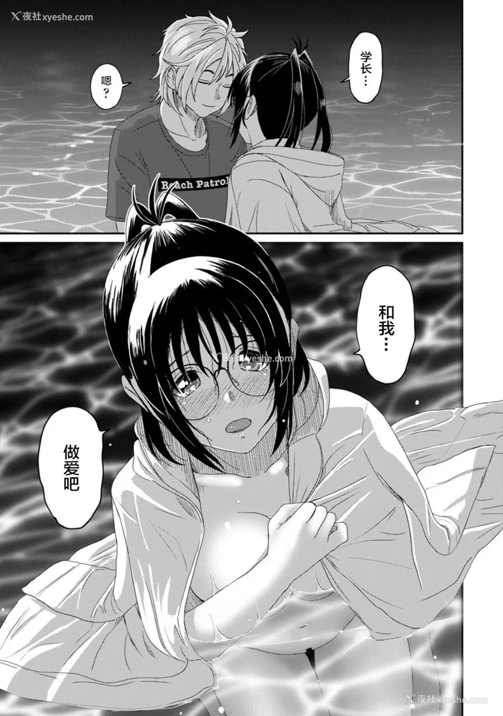 505P - [椋蔵] ラレフレ01~04