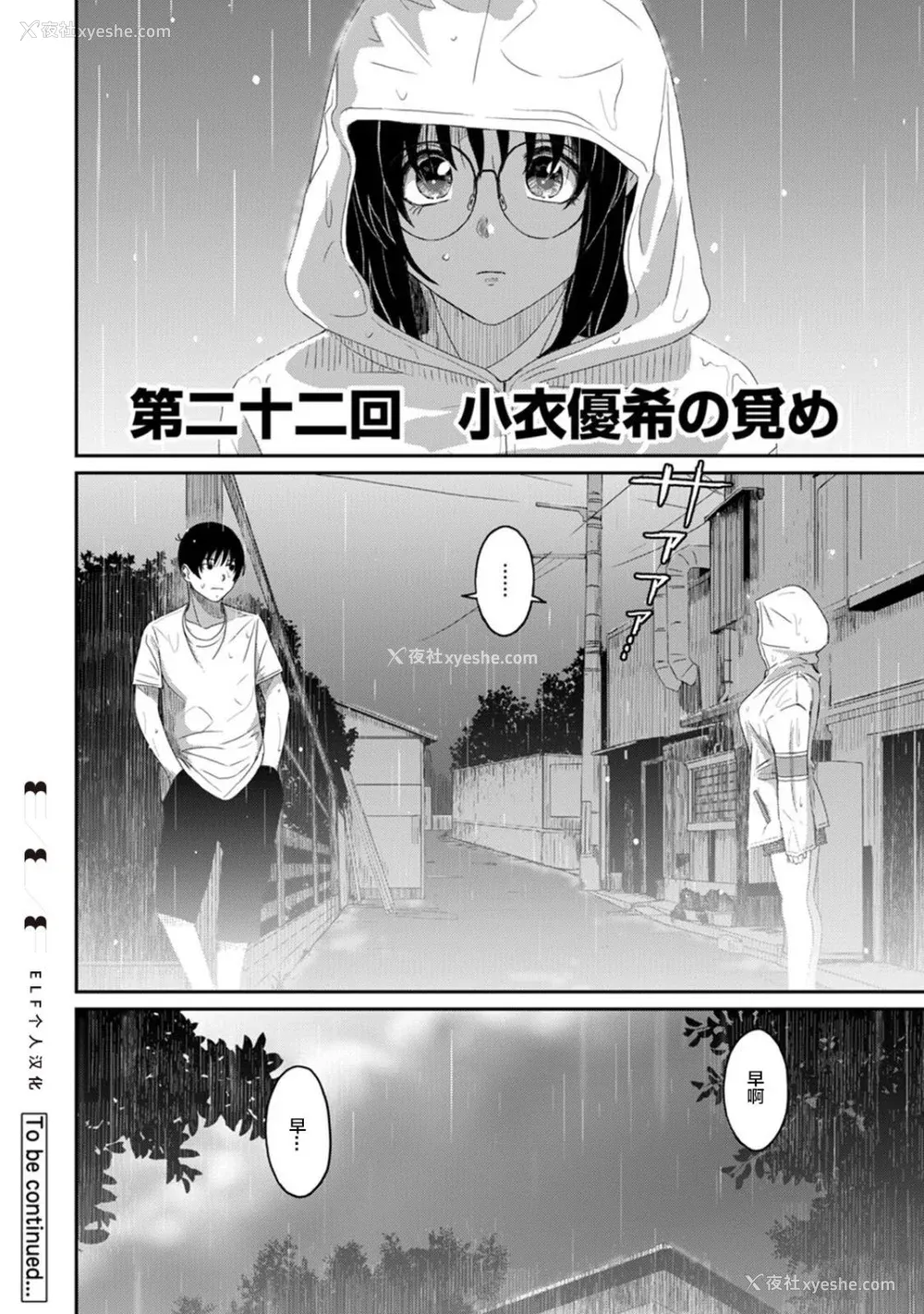 536P - [椋蔵] ラレフレ01~04