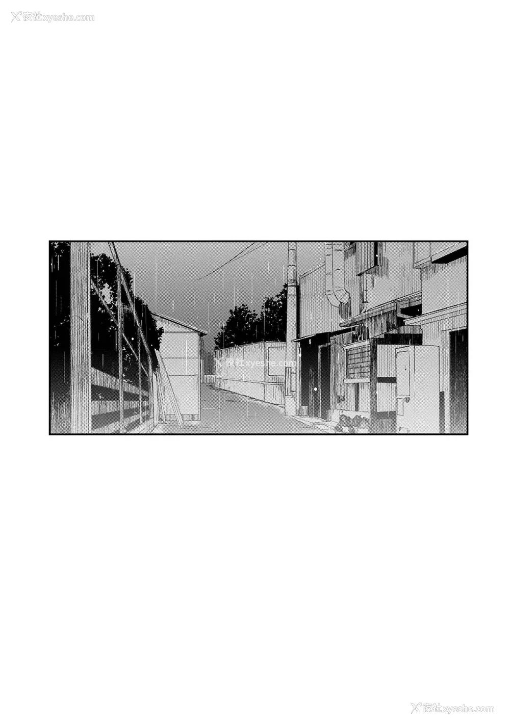 537P - [椋蔵] ラレフレ01~04