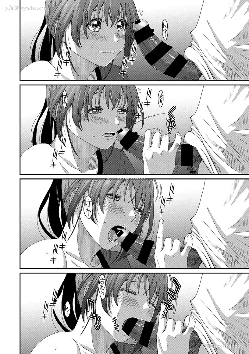 554P - [椋蔵] ラレフレ01~04