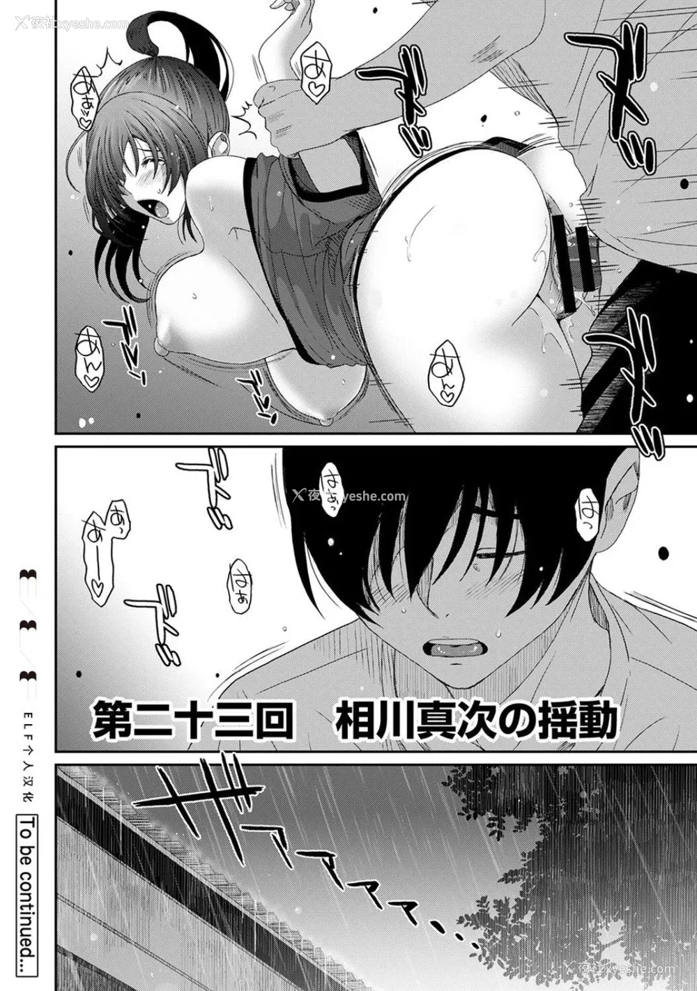558P - [椋蔵] ラレフレ01~04