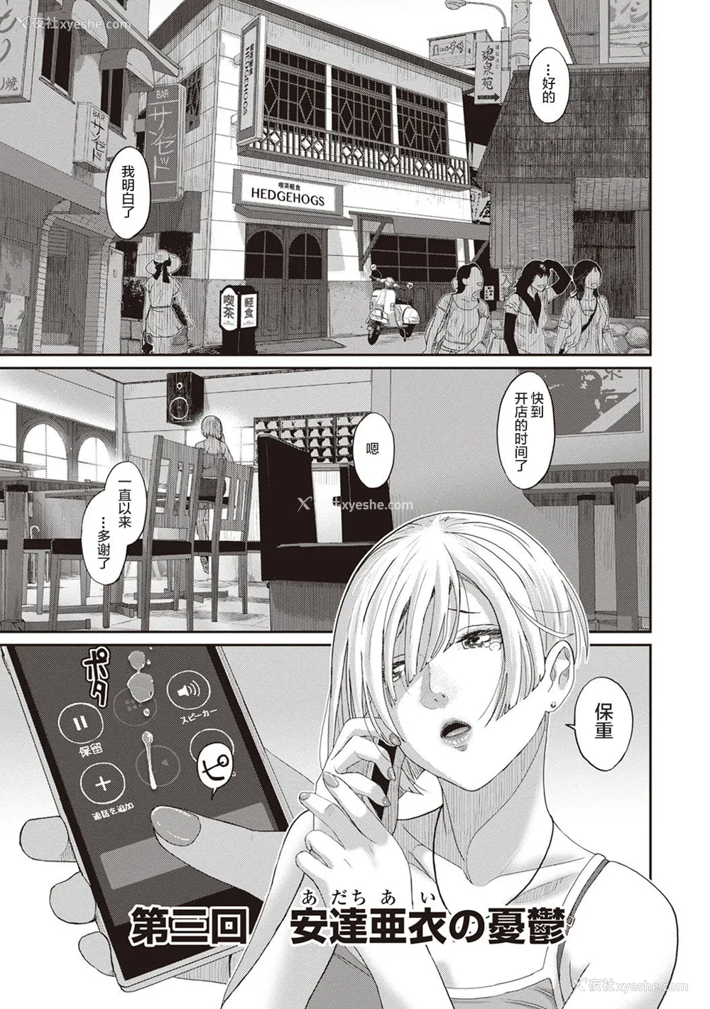57P - [椋蔵] ラレフレ01~04