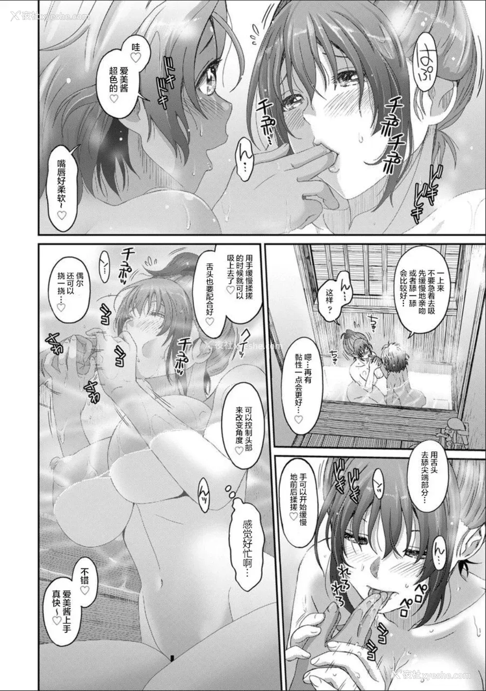 576P - [椋蔵] ラレフレ01~04