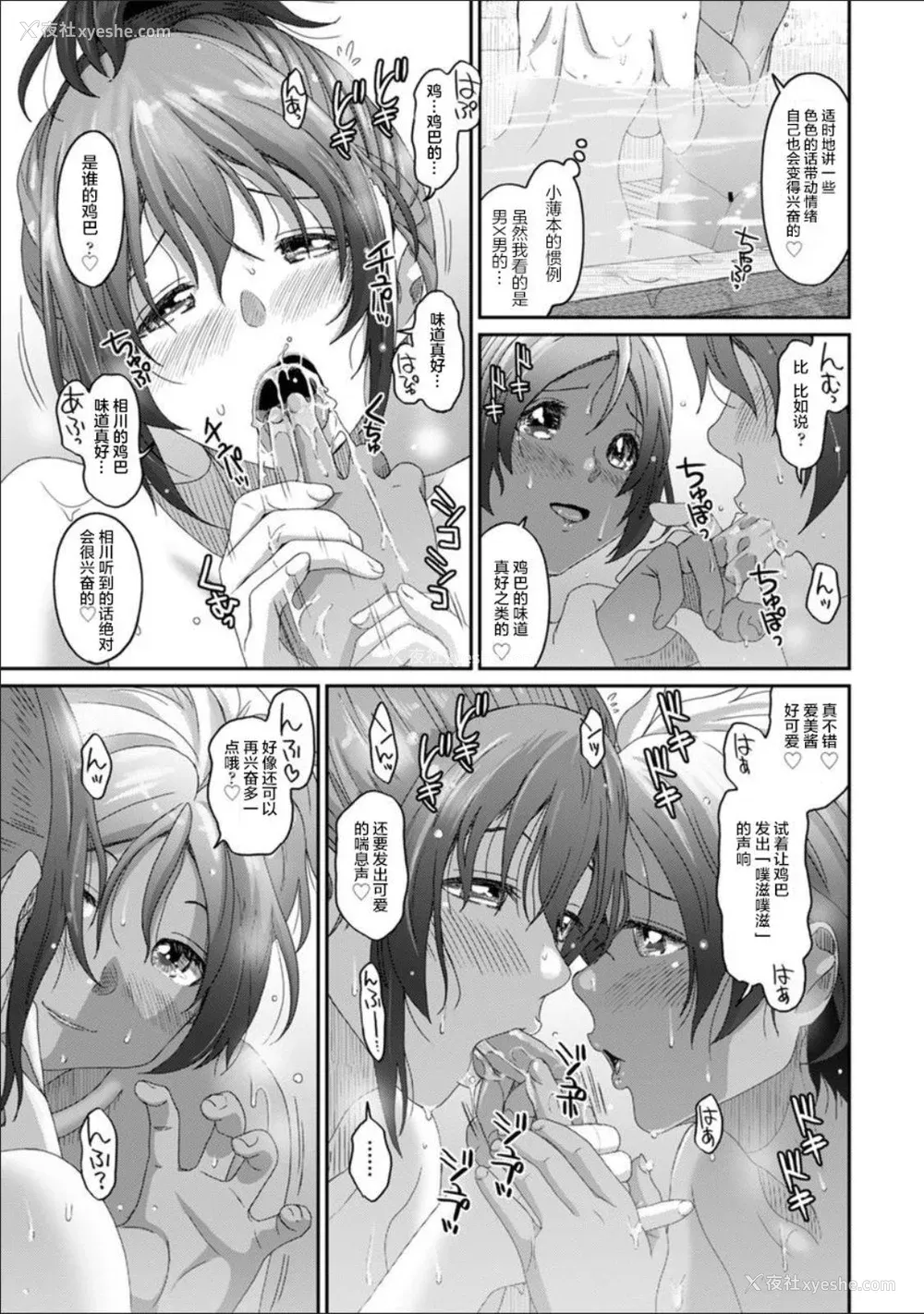 577P - [椋蔵] ラレフレ01~04