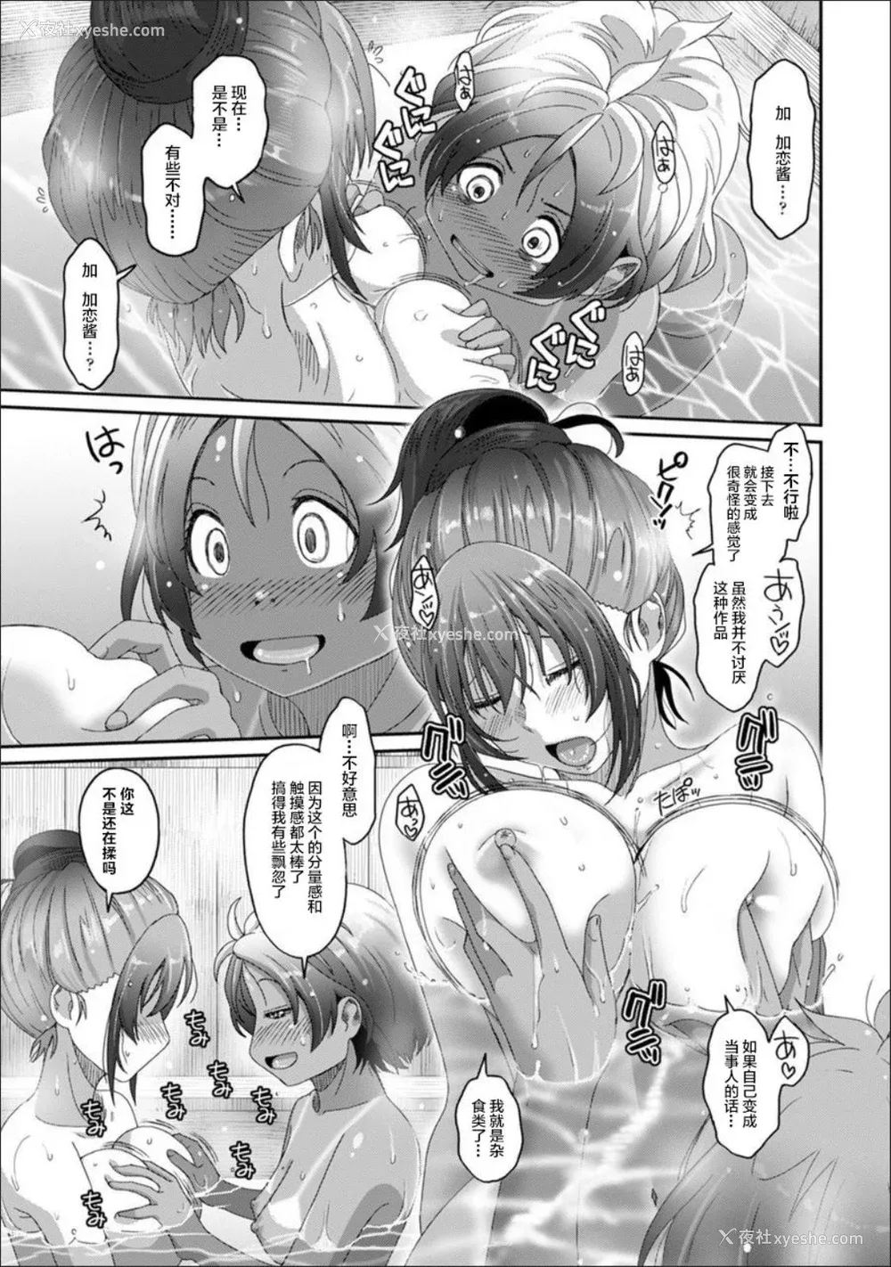 579P - [椋蔵] ラレフレ01~04