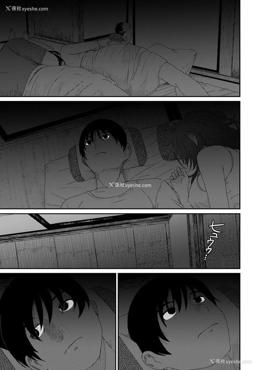 593P - [椋蔵] ラレフレ01~04