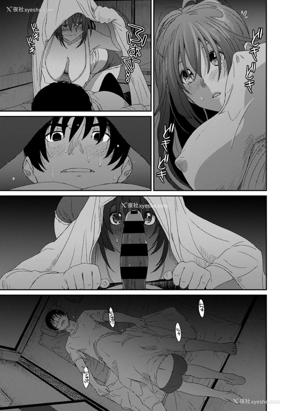 595P - [椋蔵] ラレフレ01~04