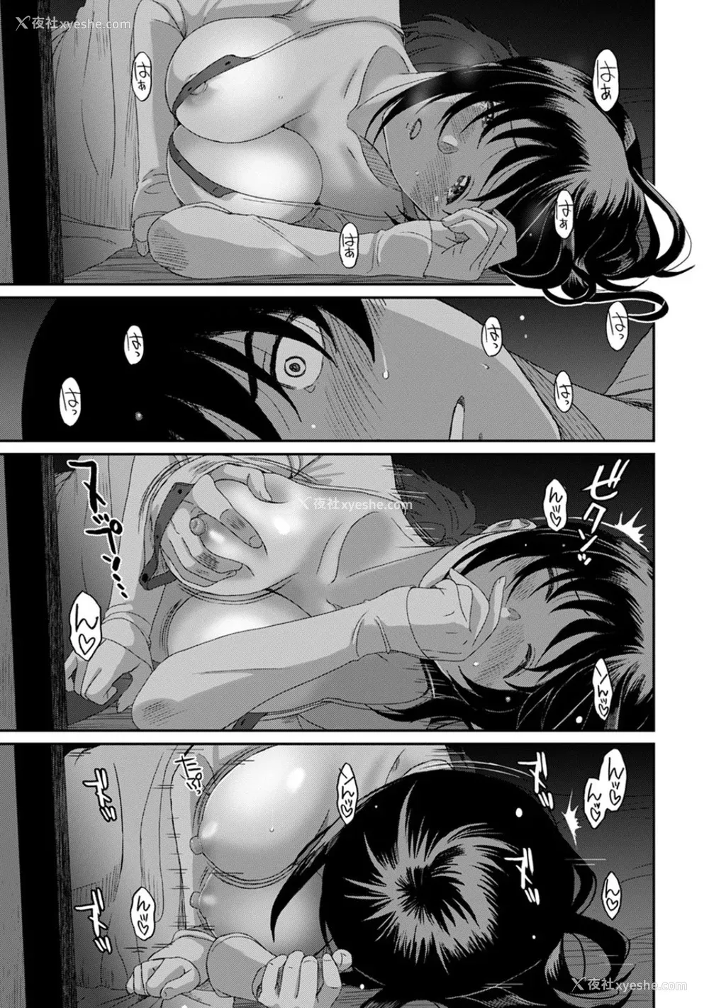 597P - [椋蔵] ラレフレ01~04