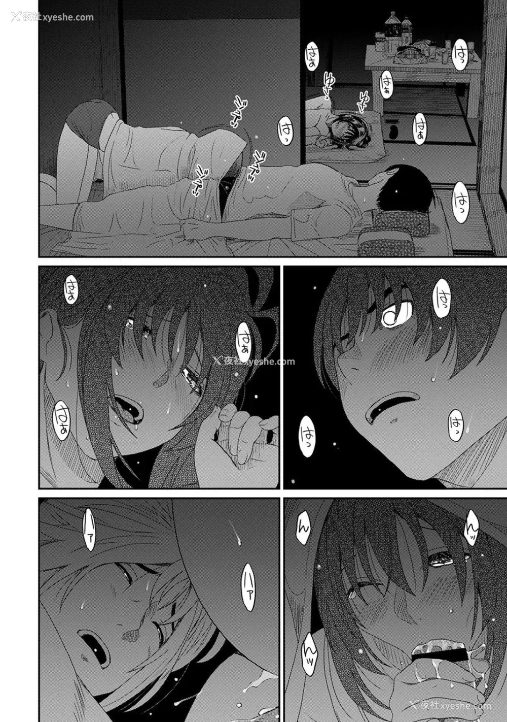 598P - [椋蔵] ラレフレ01~04