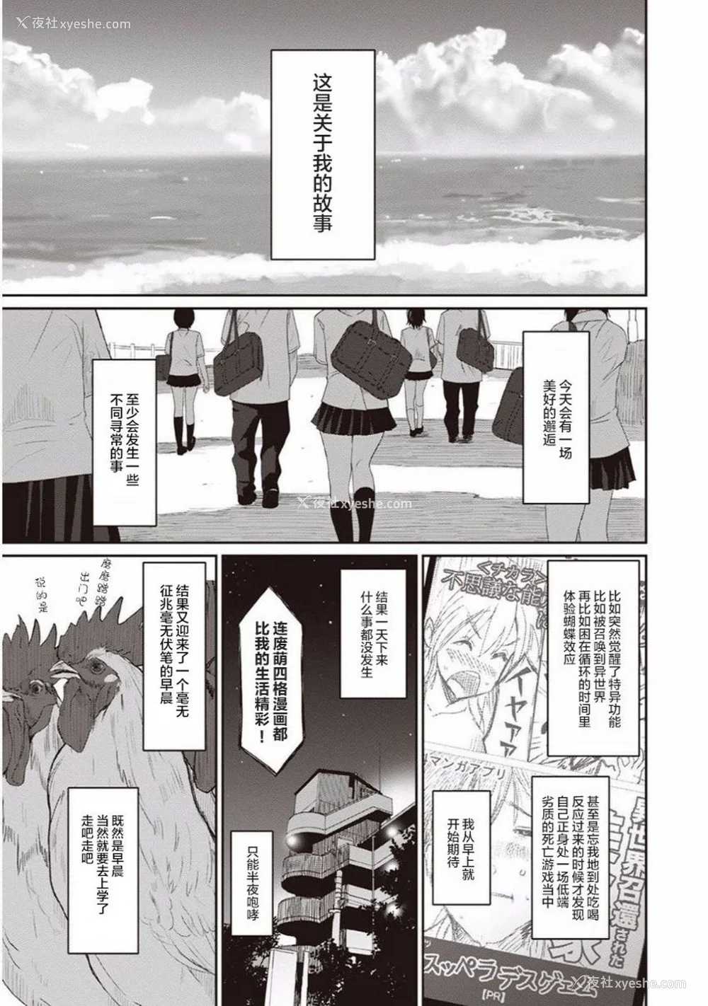 5P - [椋蔵] ラレフレ01~04