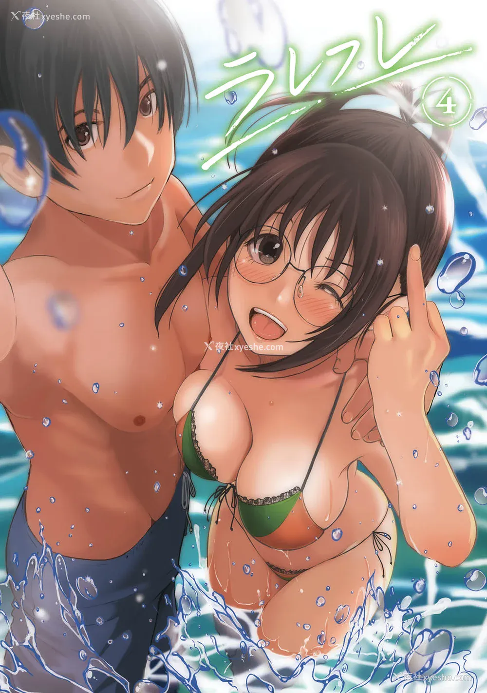 609P - [椋蔵] ラレフレ01~04