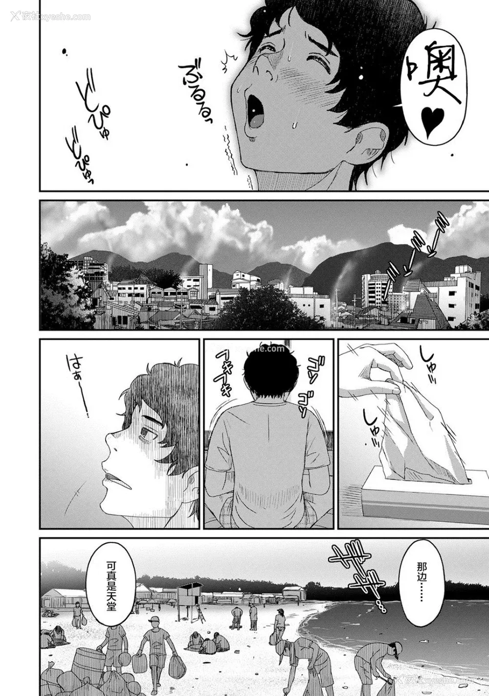 614P - [椋蔵] ラレフレ01~04