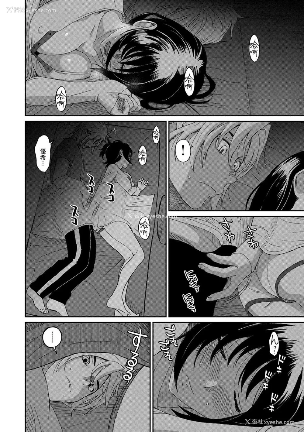 616P - [椋蔵] ラレフレ01~04